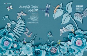 accessory-e78fa0e5ae9d-11